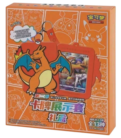 Pokémon: Brave Stars Card Case Keychain Blind Box (S-Chinese)